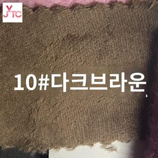 머리원단 솜인형만들기 5mm 50종류, 다크 브라운, 1개