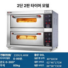업소용 가스오븐 단층 베이킹오븐 대형 제과오븐 업소용주방 고출력조리 작업효율, 1 트레이, 타이머 2단 2트레이, 기본 색상