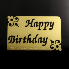 英文字母 文字 銅片浮雕 藝術型版 型染版 形染板 浮雕模 消字板 消字版 模板, 1個, M-121