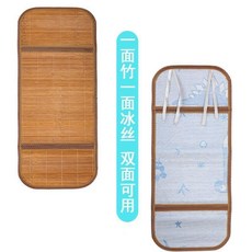 嬰兒車涼蓆墊 兒童寶寶推車可用竹蓆墊子BB車冰絲席子坐墊夏季專用, 1個, 竹冰絲,30*75cm