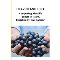 (영문도서)Heaven and Hell: Comparing Afterlife Beliefs in Islam Christianity and Judaism Paperback, Independently Published, English, 9798281511896