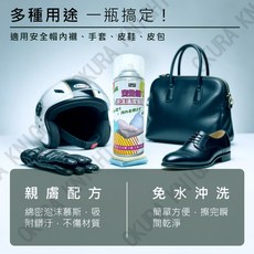 PHILO 飛樂 Z2 雙向版藍牙耳機：行車記錄器二合一安全帽藍芽耳機 加贈安全帽乾洗清潔慕斯, 加贈安全帽乾洗清潔慕斯(買就送非選項)