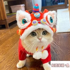 【台灣出貨】 寵物新年虎頭帽 寵物新年套裝 寵物新年衣 新年頭套 新年帽 貓新年 狗新年 寵物新年 寵物帽 寵物帽子, 新年舞獅帽子,M(頭圍35CM 建議體重15斤內), 1個