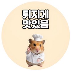 서비스 리뷰 배달 스티커 원형 40mm, 1000개, 리뷰07