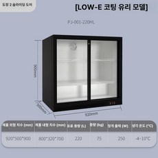 TRWY 무소음미니냉장고 저소음 술장고 화이트 기숙사, 블랙 이동문 920x500x900, 기본 색상