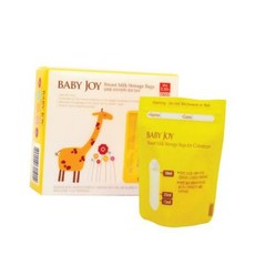 [인기상품] 50ml 20 분유저장팩 모유저장팩 초유저장팩