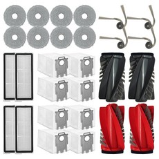 [호환] BNC INT 로보락 큐레보 Q revo Curv Edge C L Pro 커브 엣지 소모품 SET 필터 메인브러쉬 물걸레 먼지봉투 더스트백, 1세트, 26개