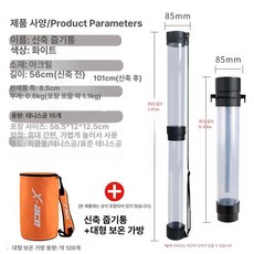 테니스공 수집 회수기 볼카트 정리 픽업기 피커, 1개, 신축형 볼 바스켓+볼백 약 110개