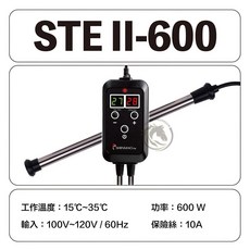 欣茂 SHINMAO STE II-600 雙迴路鈦合金雙顯示數位加溫控制器, 1個, STE II-600（送保護套）