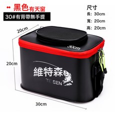 野釣增氧泵一體魚護打水桶成型活漁具用品釣箱魚桶釣魚桶車載透明, 1個, 無手提無天窗30cm(顏色備註)20-50☆✓