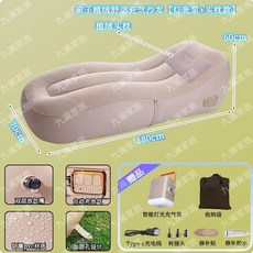 懶人充氣沙發床 露營躺椅 懶骨頭充氣椅, 70寬-露營新座椅【親子互動】,【可移動枕頭】植絨表面
