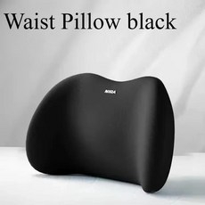 차량용 헤드레스트 허리받침 목베개 허리 쿠션 운전석 등받이 운전용 도구, 색상: 6. 1pc Lumbar-black