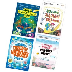 2022 초등 6학년 사회 교과연계 필독서 세트 (전4권), 상품명