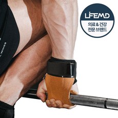 라이프엠디 소가죽 헬스 스트랩 손목 보호 그립 양손 세트 가죽 프로 파워 미끄럼 굳은살 방지 리프팅 손목보호대, LMD086Z(브라운