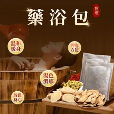 漢方藥浴包 單入組 純中藥配方 暖身泡澡 輕鬆享受草本時光, 1個, 37.5g