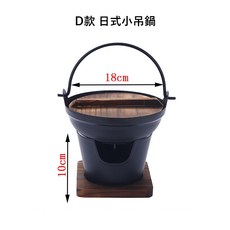 一人食小型韓式烤肉爐