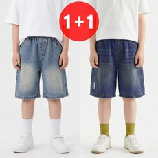 지디오 주니어 남아 청반바지 2개 세트 와이드 워싱 데님 반바지 초등학생 여름 5부 청바지