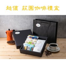曦品 莊園咖啡禮盒 台灣景點濾掛 職人烘焙咖啡豆 超值組合, 1個, 聖多斯,考卡