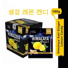 히말라야 진저 레몬 캔디 / Himalaya Ginger Lemon Candy, 8박스, 180g