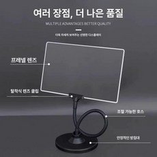 독서용 작업용 고화질 확대경 신문 확대기 고배율 블랙 대형, 1개