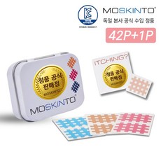 [독일 본사 인증 공식 대리점] 모스킨토 42P+1P 컬러믹스 어린이 KC인증 썸머 패치, 1개, 43매입