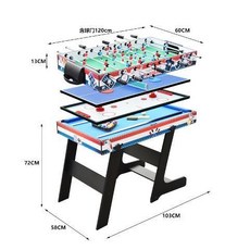 【Shark家具】拓樸運動 4合1 多功能遊戲桌 兒童桌上足球機、撞球桌、冰球, TM-1816新款4合1,均碼, 1個