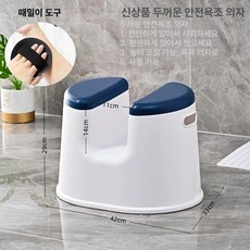 좌욕의자 엉덩이 욕실 분홍색 씻기 가정용 훈증, 블루 블루+각질 제거기, 1개