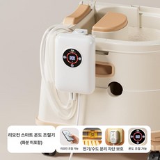 소르베어 누워서머리감기 머리감기 머리감기기 접이식, 스마트 항온 가열기 리모컨 포함 30 42, 1개, 1L