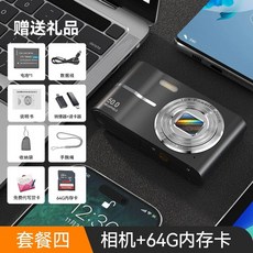 레트로 디카 미니 Y2K 빈티지 디지털카메라 입문 감성, 블랙 64G