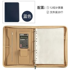 可開發票多功能A4文件夾經理夾商務會議拉鏈包銷售顧問手冊銷講活頁夾定製功能文件夾 皮質商務談客夾 銷講夾 談單夾, 809藍色（帶12位大計算器）, 1個