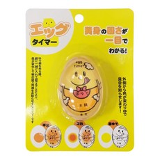 日本煮蛋計時器 溫泉蛋溏心蛋提醒神器, 1個, 黃色