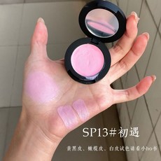 腮红 眼影二合一 SPEP多用腮紅膏 眼影口紅 高光多用持妝 自然滋潤 親膚氣色 多用泥, SP13初遇(清透芋泥), 1個