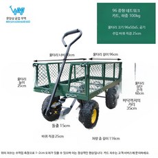 캠핑 웨건 카트 수레 캠핑용 손수레 구르마 트롤리 트레일러, 1개, E 중형 96x50x25