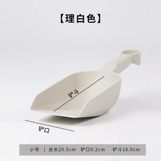 料鏟子園藝種花工具土鏟挖土勺加厚剷土平口鏟子花鏟..., 1個, 小號理白色-方口