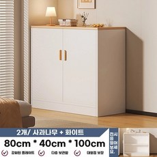 실내 서랍장 수납장, J. 양문형모델후판 웜화이트 804000cm
