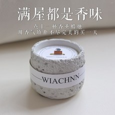 香薰蠟燭高級家用小衆伴手禮節送禮品薰香持久留香房間香氛臘燭, 200g大豆蠟,琥珀烏木-木質香調