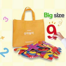 파코파코 어린이 숫자교구 숫자놀이 자석교구, 1개