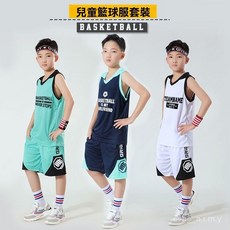 兒童籃球服套裝 男童青少年比賽團購訓練服 印製背心籃球衣 兒童籃球服 童裝 籃球衣 籃球訓練服 籃球球衣 籃球服套裝