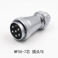 WEIPU WF55 M55 TE Z 방수 전기 커넥터 마린 채굴 농업 AC DC 대용량 전류 어댑터 IP67 4 7 40 53 61, 7Pin plug