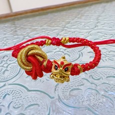 儒家寶寶 彌月金飾 醒獅系列 9999純金 足金 舞獅 福佑 保平安 彌月禮 抓周 週歲 滿月禮 金飾手繩 手鏈, 1個, 0.075全身醒獅（紅）