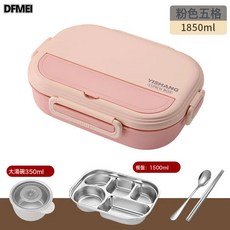 DFMEI 大容量帶蓋五格帶湯碗上班族餐盒保溫304不鏽鋼分隔飯盒可微波爐, 1個, 參考詳情