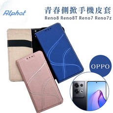 Alphat 適用 Reno8 Reno8T Reno7 Reno7z 青春 OPPO 側掀手機皮套, 1個, Reno8,滿版玻璃貼