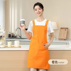 牛津布圍裙 防水 耐磨 掛肩設計 奶茶店 烘焙 火鍋店 工作服 圍腰 防污 易清洗+橙色+75*65cm