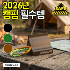 KROW LAB 장작 쪼개기 스플리터 자체제작, 1개, Muddy Oak