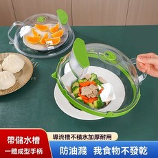 臺灣出貨家用微波爐防濺蓋耐高溫PC材質加熱罩保鮮防濺 易清潔日常熱菜蒸籠使用廚房專用保護罩, 1個
