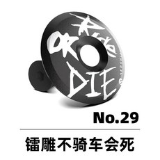 죽도 코등이 검도 받침 목검 수입 용품 훈련, 라듐 새겨진 그릇 뚜껑 + 검은 강철 나사, 37