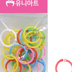 [칠마누] 무지개칼라링 칼라링소 제본링 컬러링
