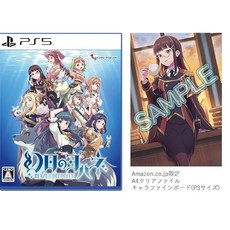 환일의 요한 -BLAZE in the DEEP BLUE -PS5 Amazon.co.jp 한정 캐릭터 파인 보드 (P3 사이즈) A4 클리어 파일 동봉