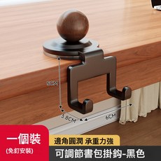 DFMEI 吸盤書包掛鉤多功能學生課桌側邊書包掛架強力承重防潮掛鉤, 1個, 【吸盤式書包掛鉤】黑色1個裝:如圖