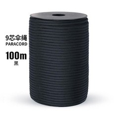 軍規9芯傘繩 100米, 9芯黑色, 1個